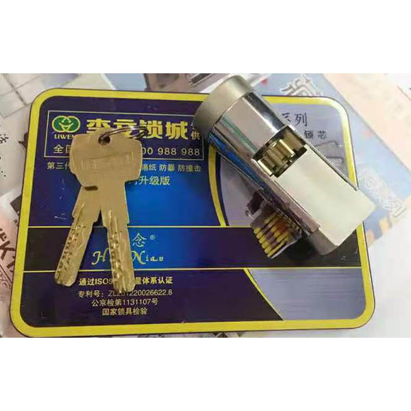 防盗锁